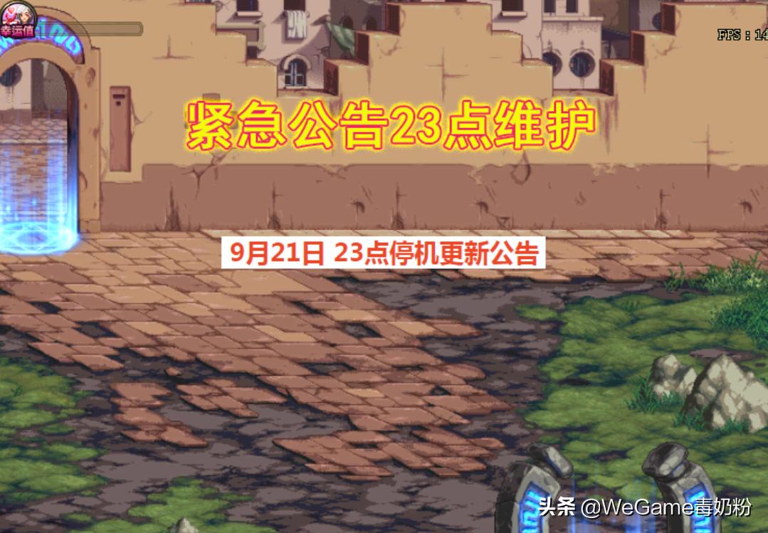 dnf2020金秋套魔剑,dnf紧急公告