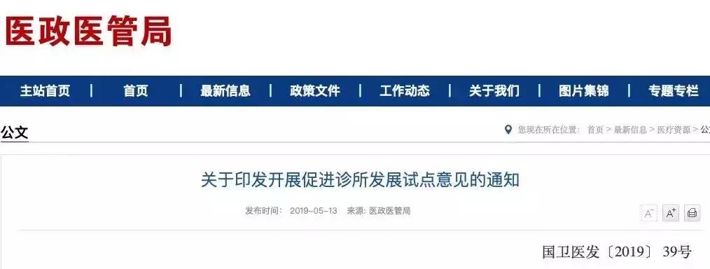 美年健康个人最新信息,京东健康和美年健康