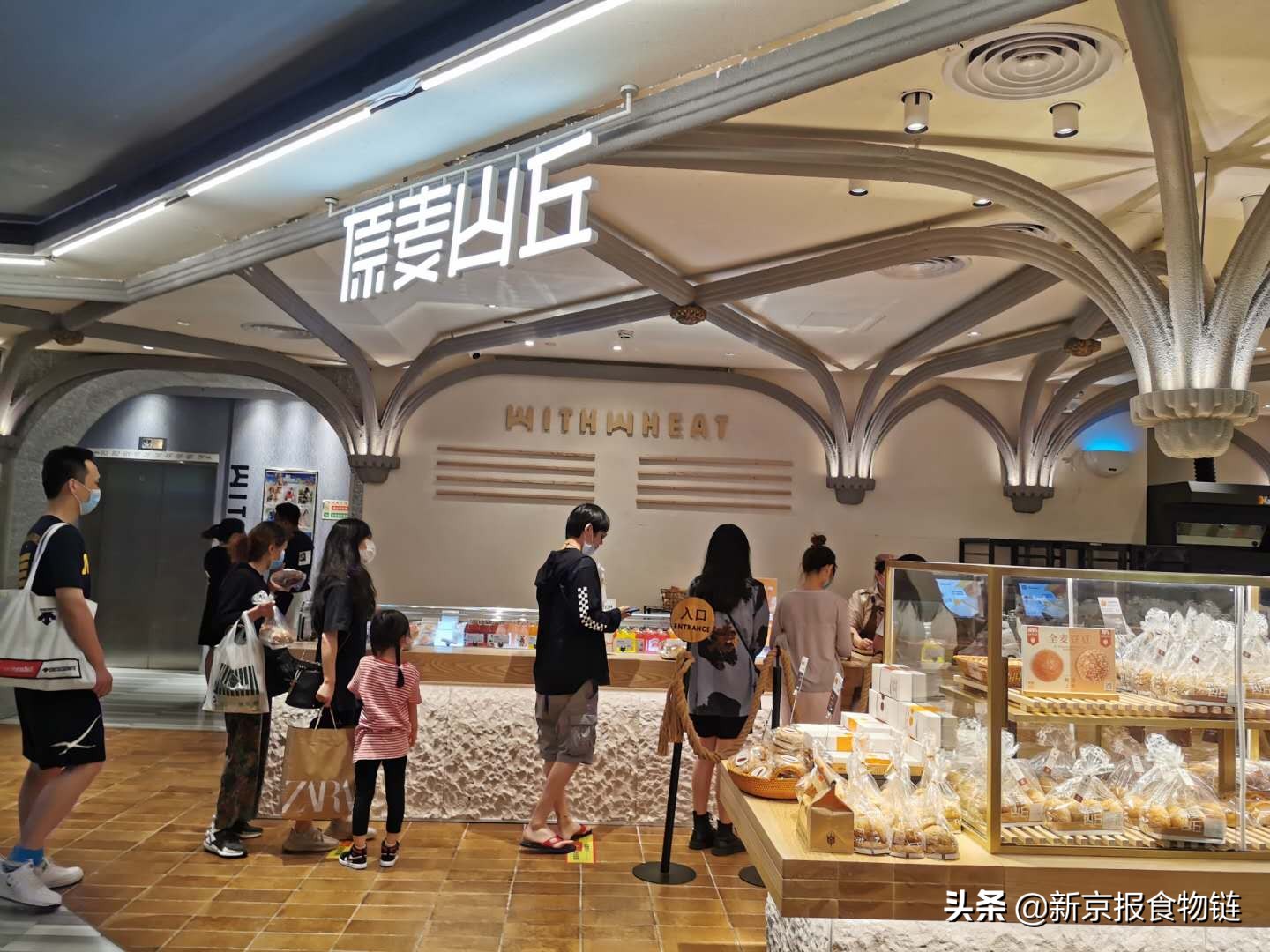 缩减门店又撤离全家便利店,原麦山丘全渠道转型存疑