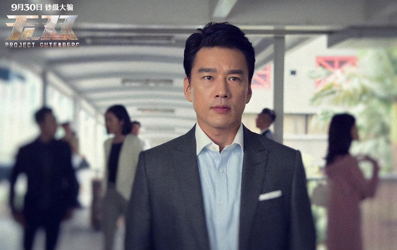 无双里周润发是反面吗,无双周润发哪一年拍的