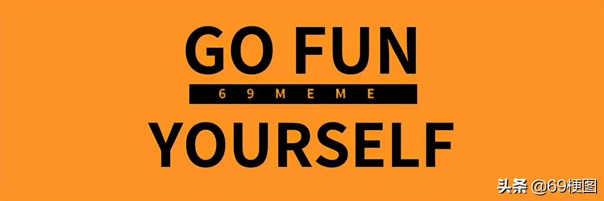 梗图大合集,我的世界梗图合集