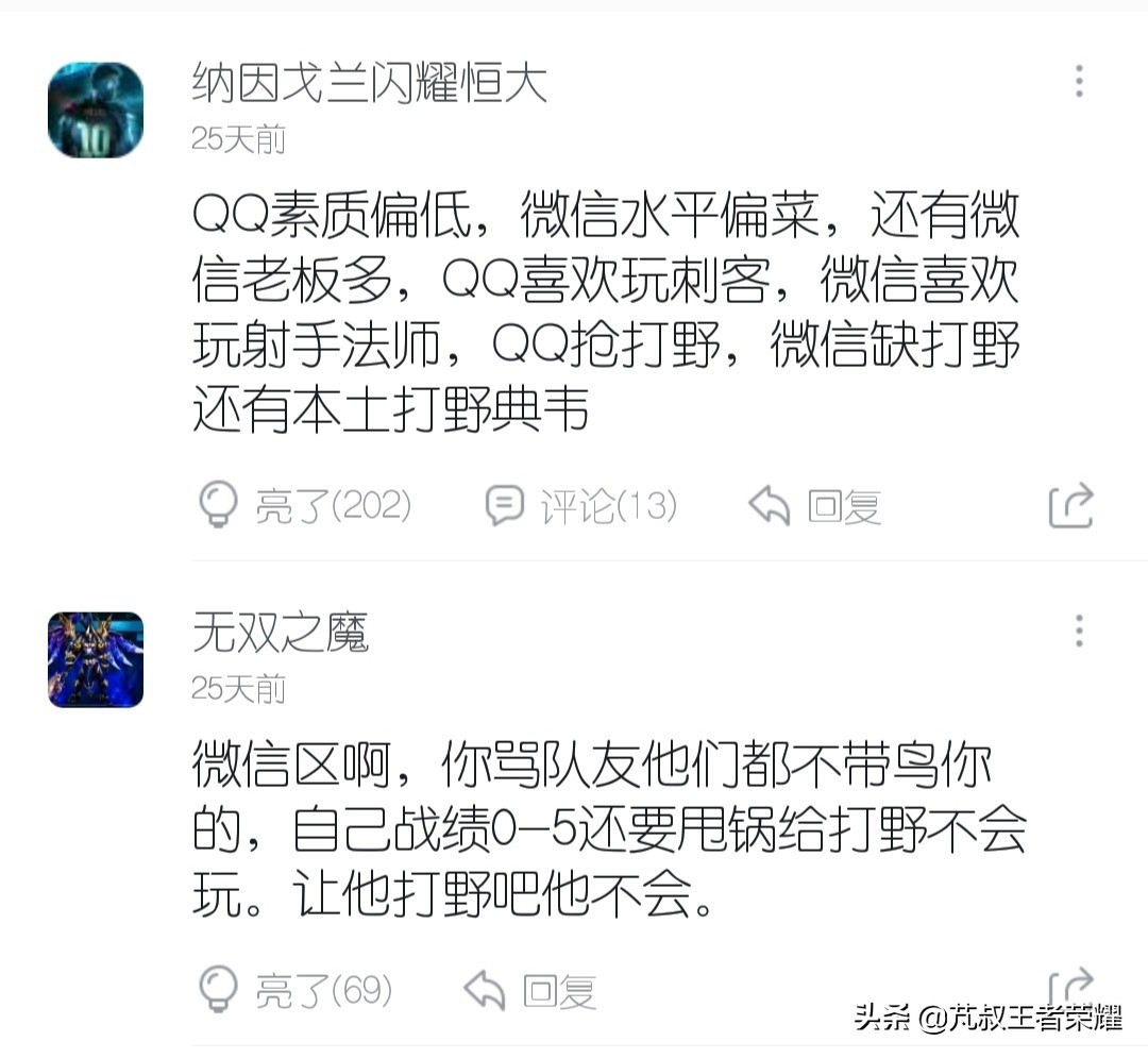 王者荣耀活动免费皮肤qq区,王者荣耀qq区活动必得永久皮肤