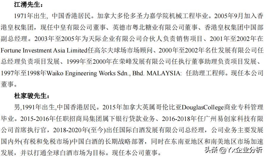 酒鬼酒未来有前途吗,酒鬼酒未来目标价格