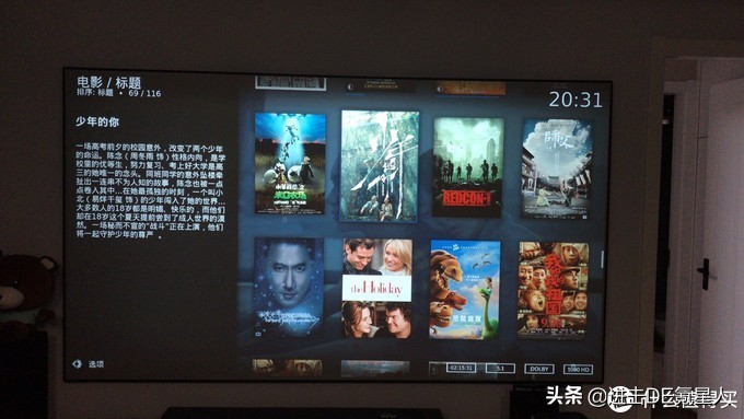 回音壁和投影组建家庭影院,全景声影院搭建