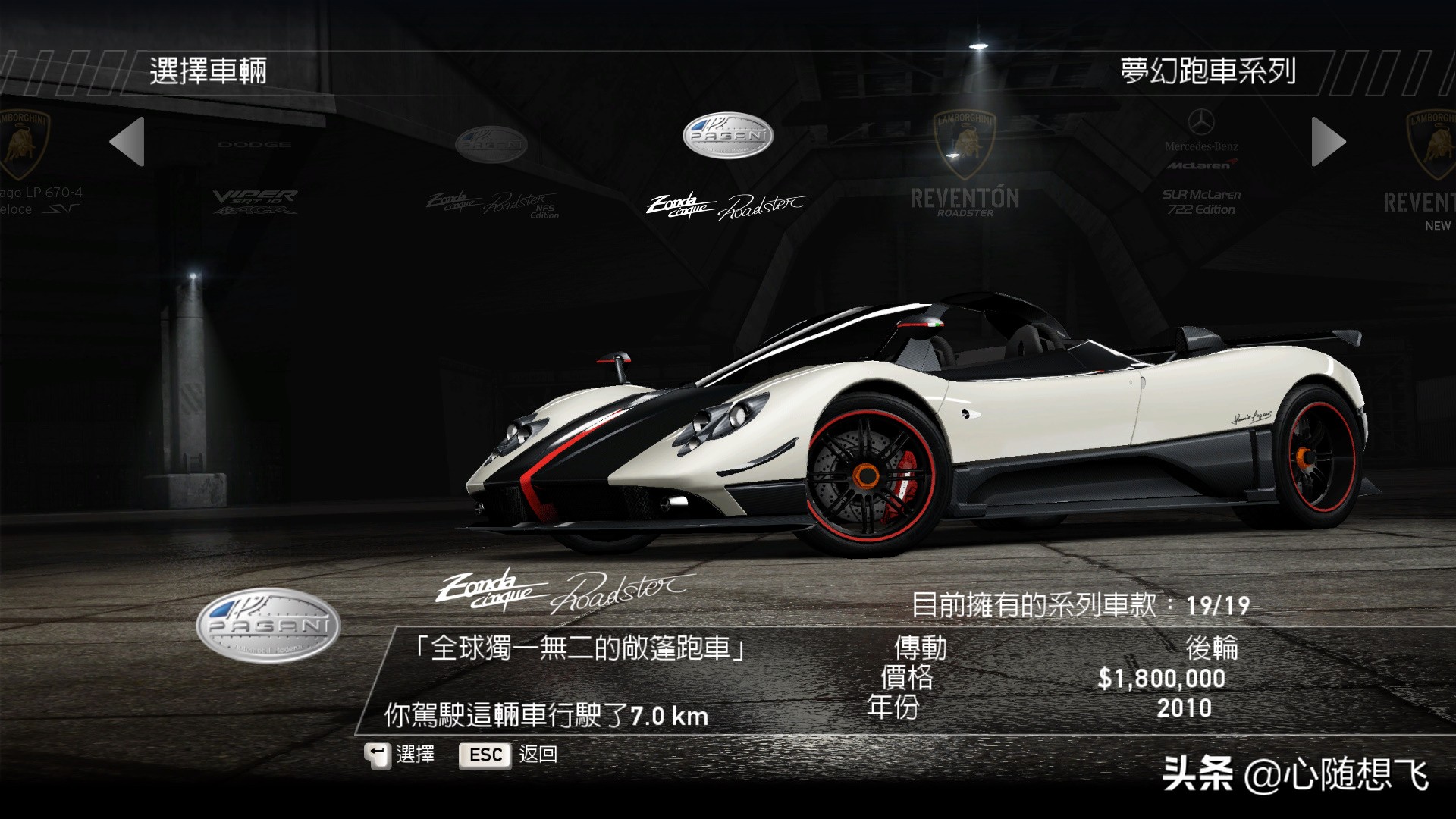 极品飞车14车手哪个积分最多,极品飞车14全部车辆解锁