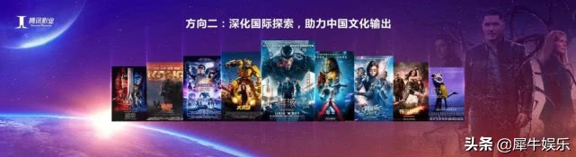 如何看待IP塑造和价值UP2019腾讯新文创生态大会给答案