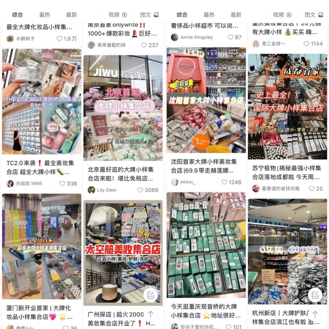 50万化妆品店估值多少,50家门店如何做估值