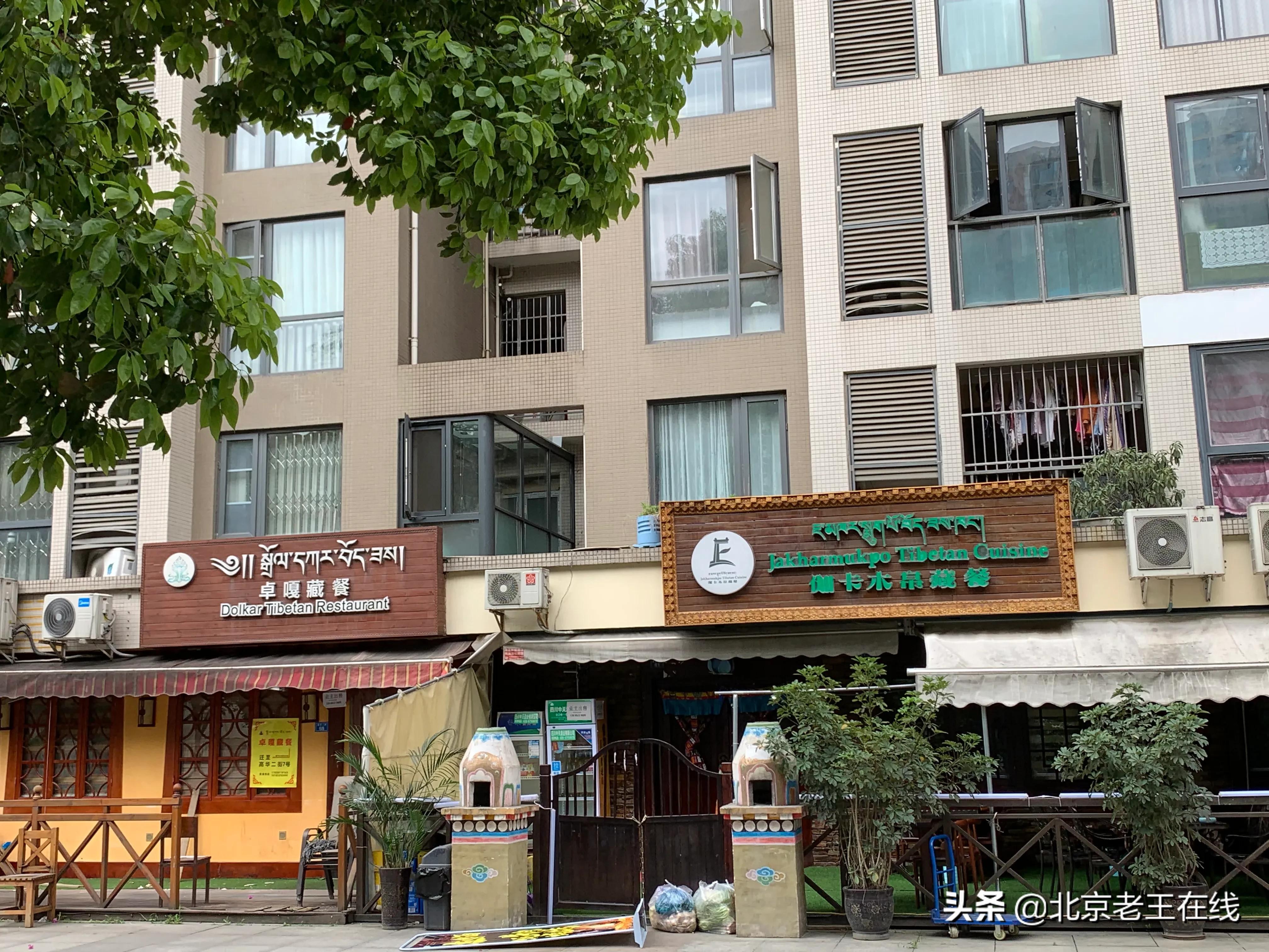 川渝8日出游,成都旅游如何选择民宿更安全