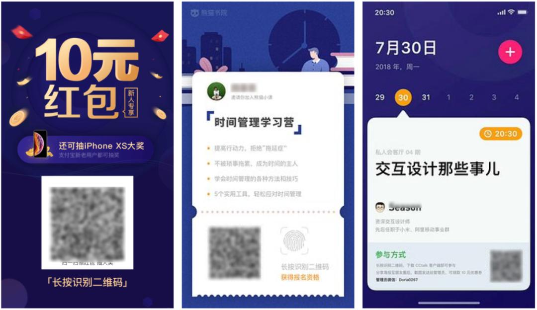 微信群裂变案例分享,微信群裂变实战技巧