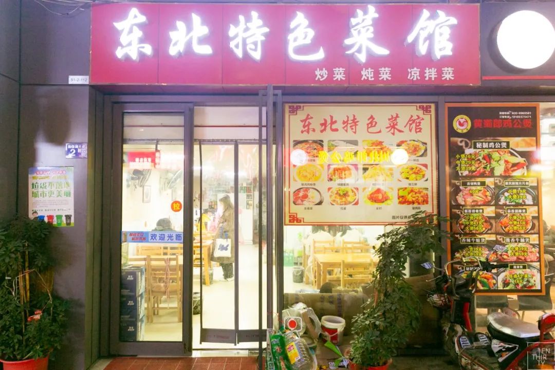 降温了吃点热乎的御寒,降温武汉