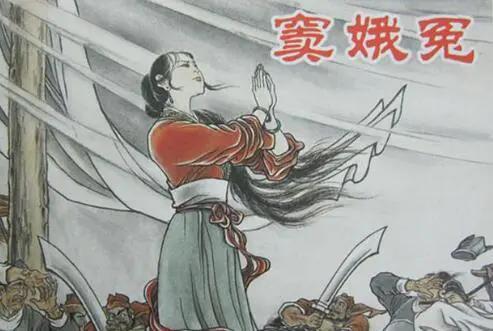 窦娥临死前发下三桩毒誓，除了六月飞雪，另外两桩毒誓是啥？