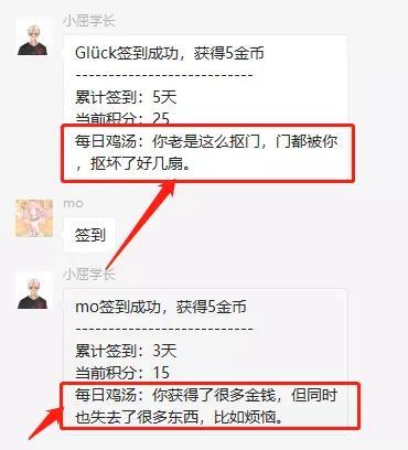 屈臣氏的快速扩张和市场渗透,屈臣氏私域模式