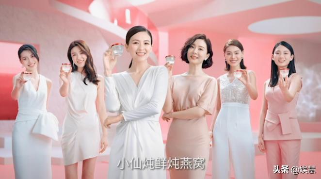 陈数代言的燕窝空瓶,章子怡陈数燕窝广告