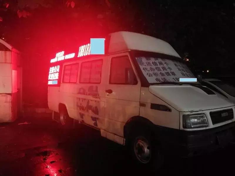 蹊跷！公积金取现、花呗取现...石龙路地铁站无牌面包车“神通广大”