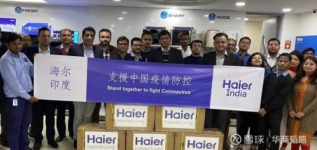 海尔兄弟直播现场回放,海尔兄弟武汉2019