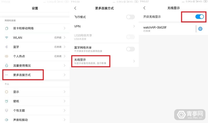 无线投屏观影神器,耐德佳小灵镜watchAR体验