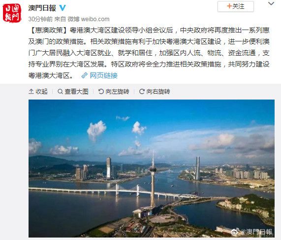 港澳放开限购,港澳最新限购政策