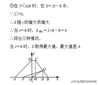 初中数学三角形的重点知识总结,初中数学三角形重点归纳