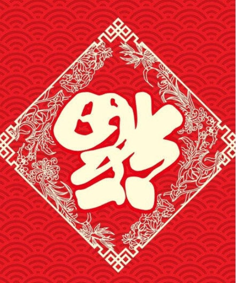 沾完敬业福还能沾花花卡吗,沾福气的卡可以复制敬业福吗