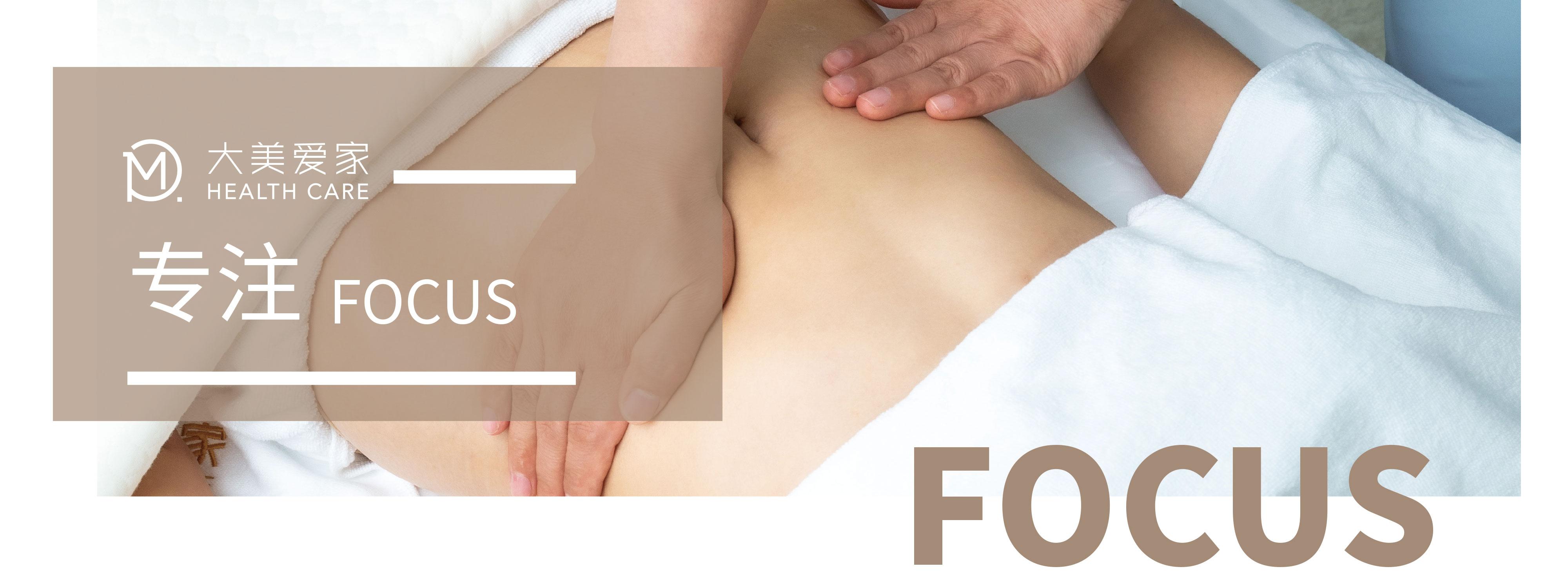 鍖椾含澶х編鐖卞,澶х編姣嶅┐鏈堝瓙鎶ょ悊涓績