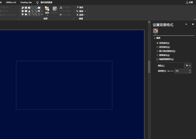 ppt高级数据图,ppt制作高级教程