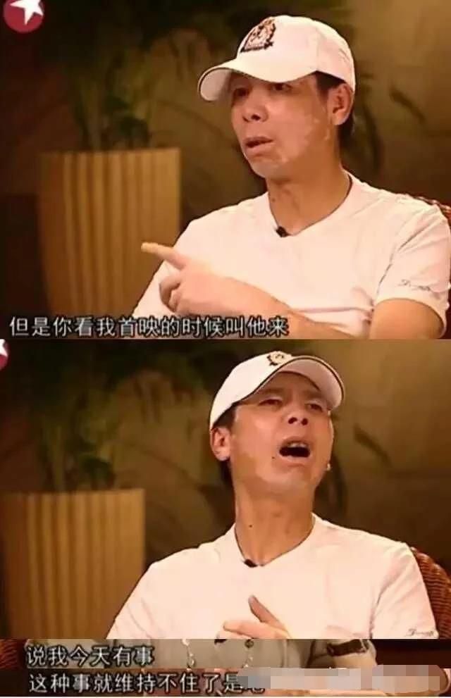 只是因为一部电影，周星驰跟四个人决裂，有才华就意味着情商低？