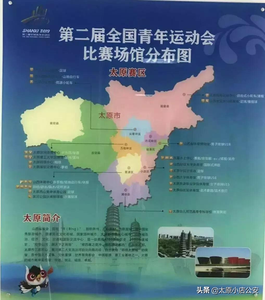 距离二青会还有22天，一睹这些比赛场馆的颜值！