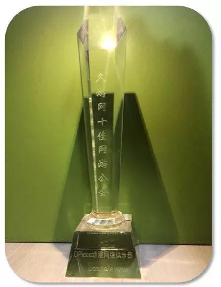 OPiece海贼王公会成立14周年,回馈粉丝赢好礼,还不来看看