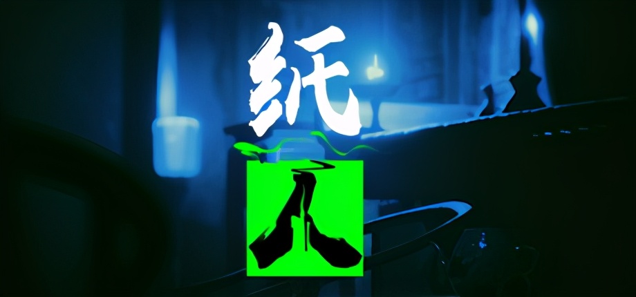 纸嫁衣值得推荐吗,纸嫁衣有几部游戏