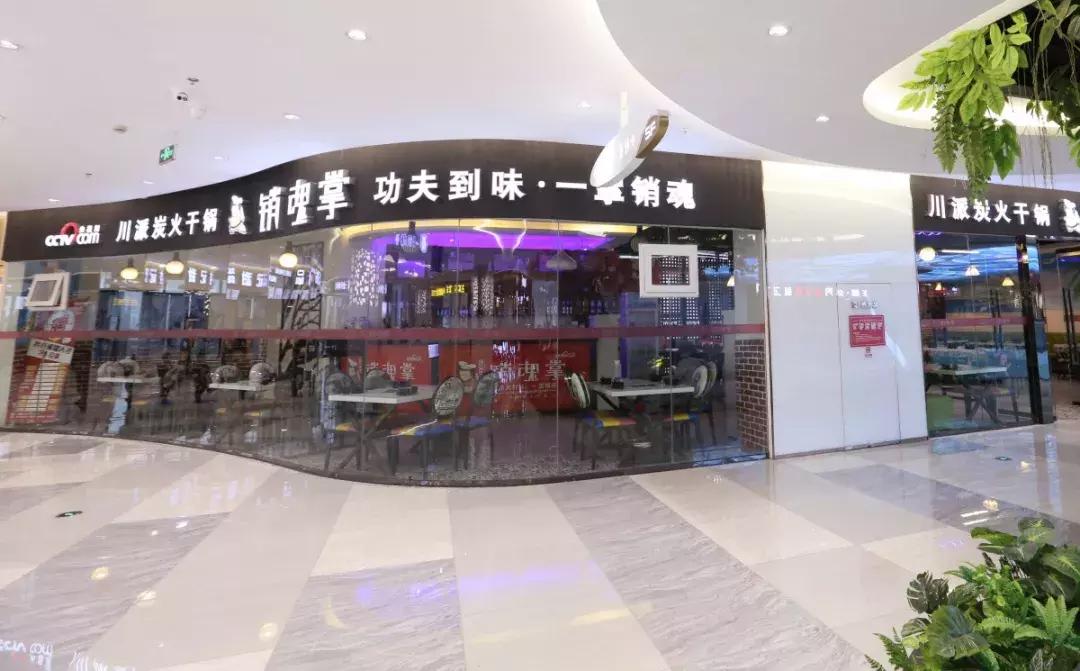 南充仁和广场特色餐饮,南充仁和广场有哪些牌子