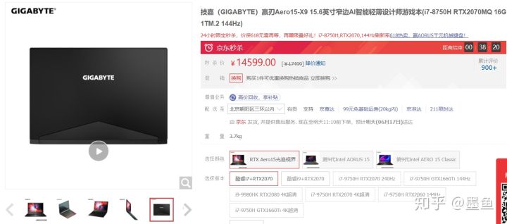 有没有偏商务本的游戏本,形似商务本的游戏本