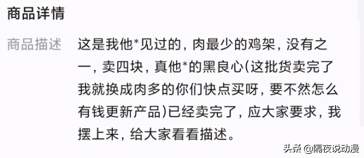 年轻人追捧的「穷X快乐屋」，会沦为老板卷款跑路的土味营销吗？