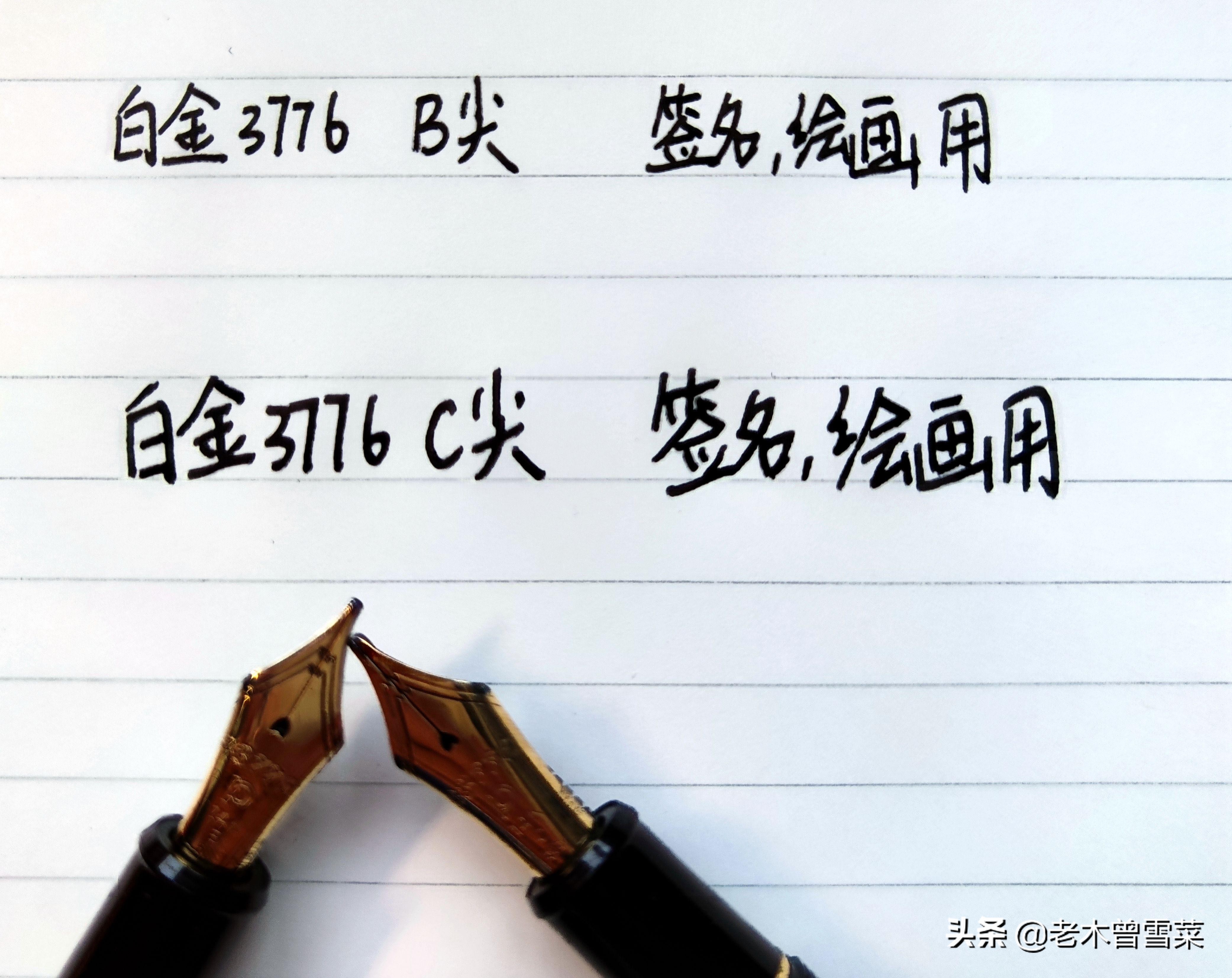 实用的大笔尖钢笔哪种好,新手推荐入门的金尖钢笔