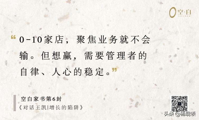 重庆楼市风云|增长的陷阱