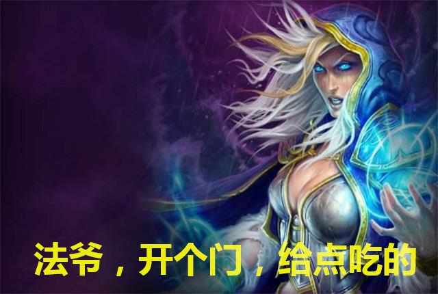 怀旧服法师开门能开多少门,魔兽世界怀旧服70级法师开门任务