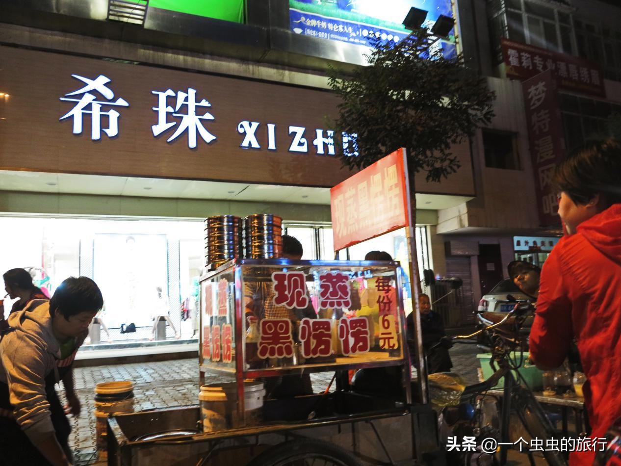 陕北信天游原生态,陕西榆林景点二郎山