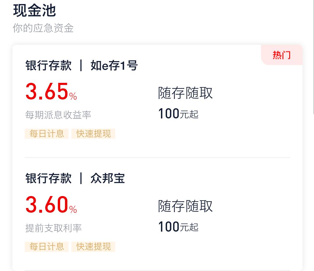 支付宝快速到账金额可以增多吗,支付宝银行卡单日限额50000怎么改