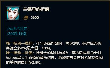 如何将阿卡丽转换形态,阿卡丽玩法教学