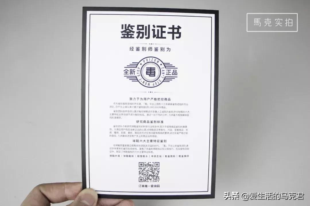 斥巨资实测当下最火的5个球鞋交易平台,毒和nice到底谁更好用?