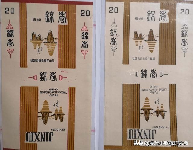 福建云霄卷烟厂出品,云霄香烟的历史