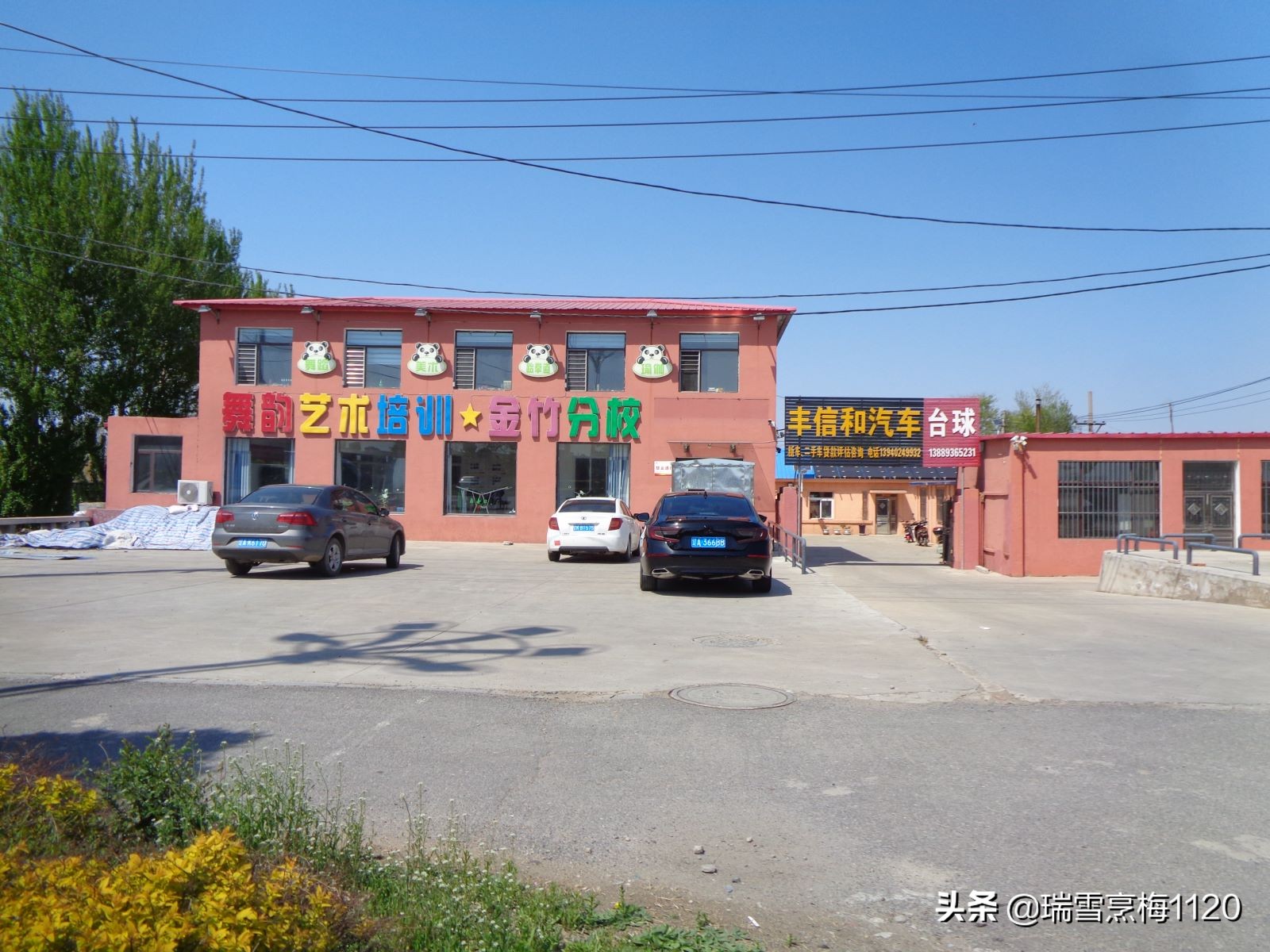 沈阳市新民市兴隆堡镇,辽宁省沈阳市新民兴隆堡镇