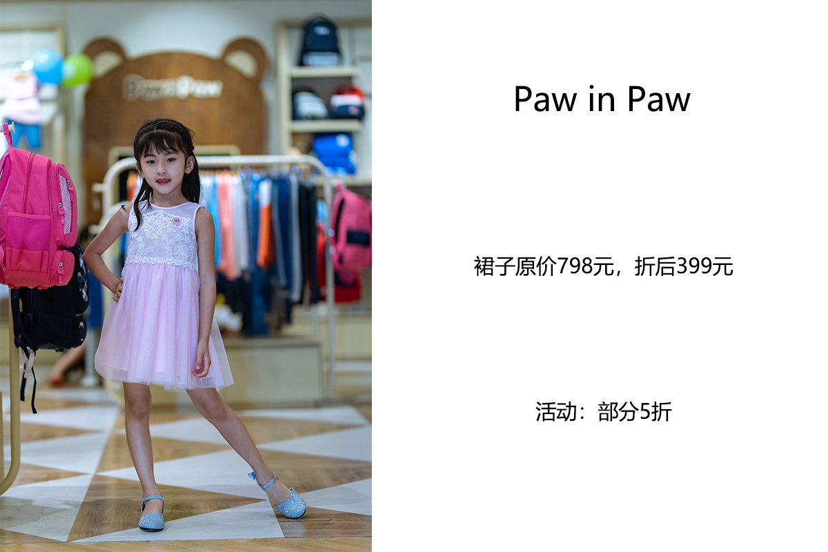 童装大卖场儿童节如何布置,儿童节给小孩买什么衣服才好看