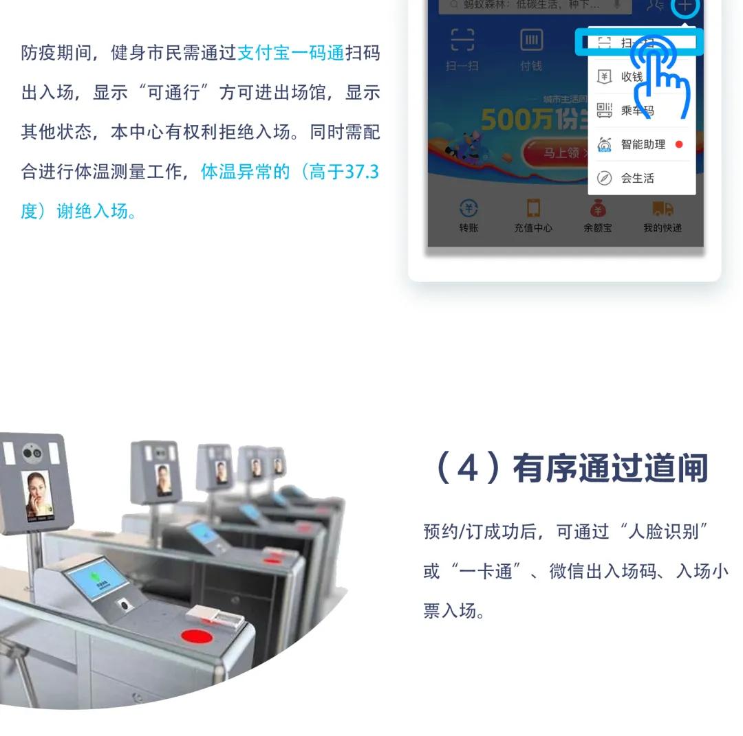 襄阳全民健身中心健身区域,襄阳全民健身中心北区价格表