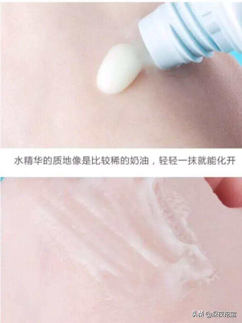 美妆届新秀！一天只要涂一次！你就是整条街最白的崽！