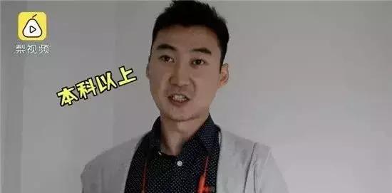 32岁男硕士择偶，身高差一毫米都不行，你是家里有矿吗？