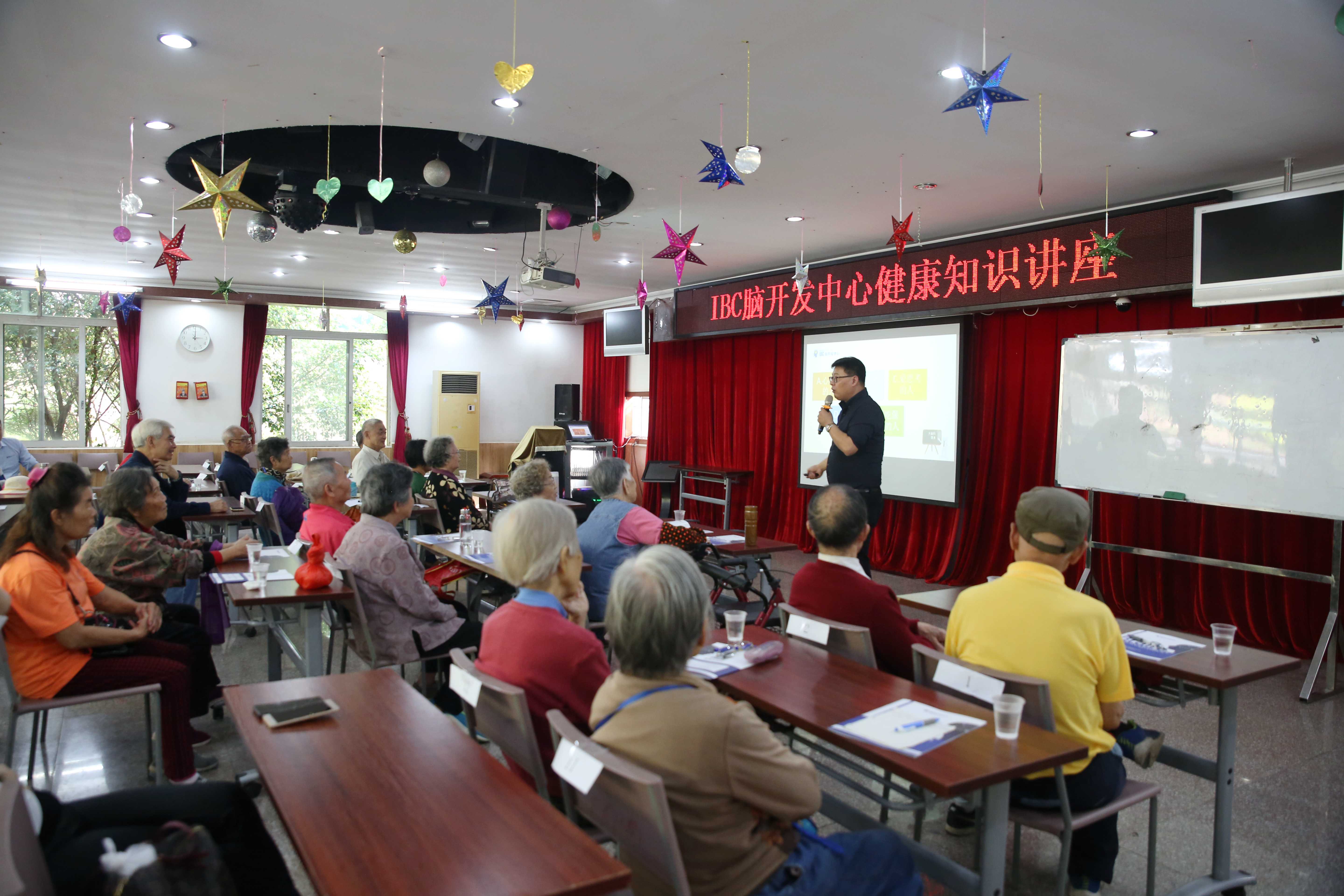 广州老年友好公寓,广州老人友好公寓护理院地址