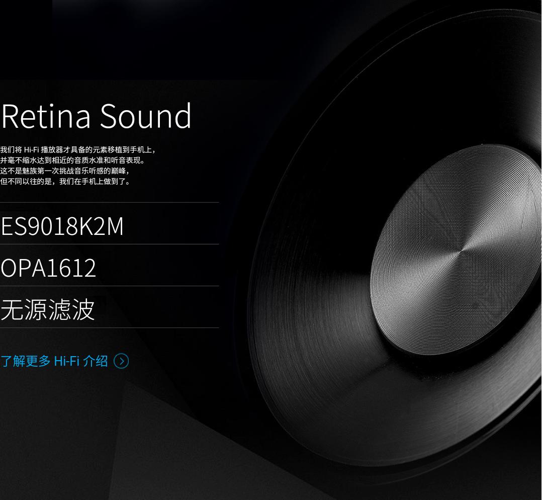 魅族套路,魅族的套路