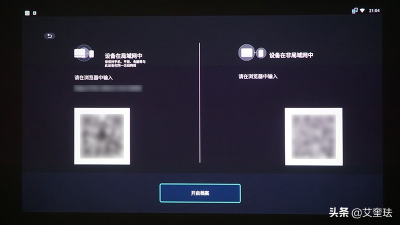 明基i707使用介绍视频,明基i707需要光擦镜头吗