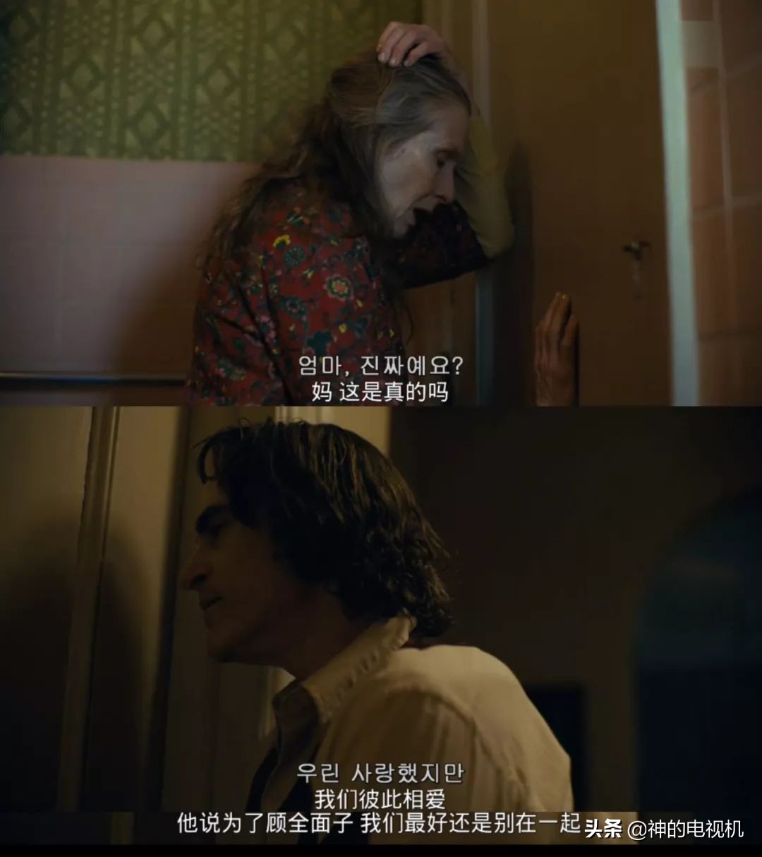 年度神作「小丑」论穷人该死吗？