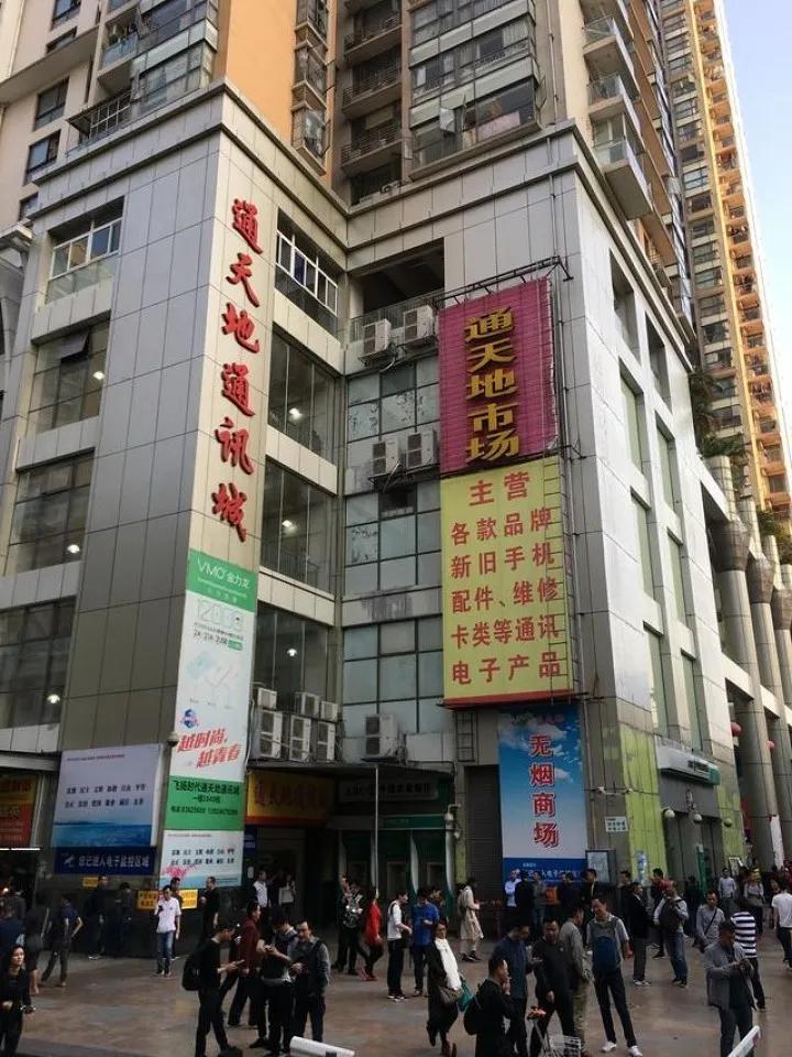 华强北背包客新手教程,华强北背包客基础知识